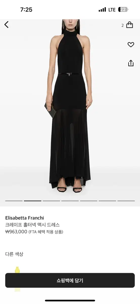 Elisabetta Franchi 홀터넥 웨딩 촬영 드레스 38 XS